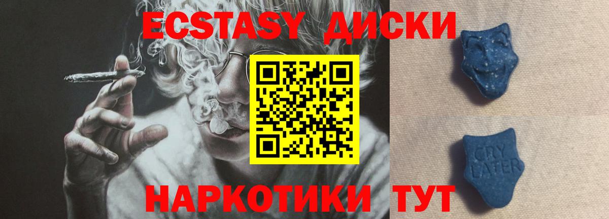 Ecstasy VHQ Кимовск