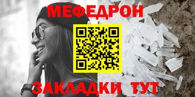 ешки Краснознаменск