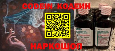 ешки Краснознаменск