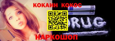 спайс Кумертау