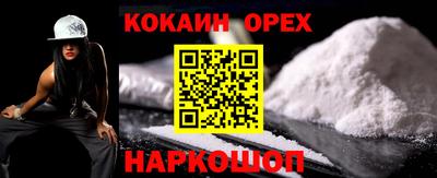ешки Краснознаменск