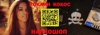 индика Краснокаменск