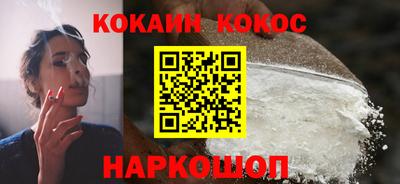 спайс Кумертау