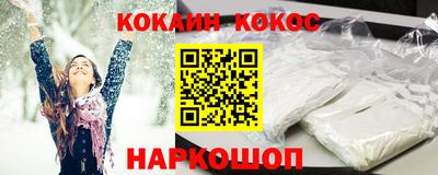 спайс Кумертау