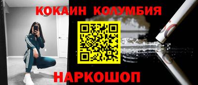 гашиш Краснодар