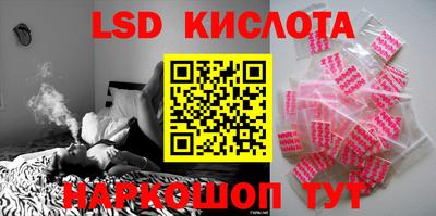 индика Краснокаменск