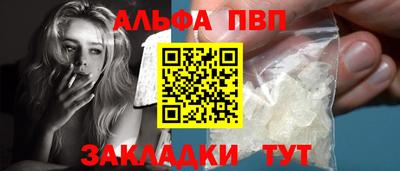 гашиш Краснодар