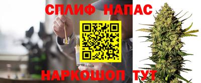 индика Краснокаменск