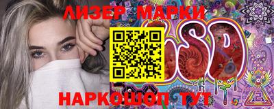 ешки Краснознаменск
