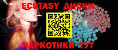 ешки Краснознаменск