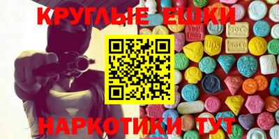 индика Краснокаменск