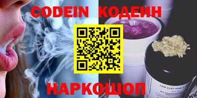 герыч Кулебаки
