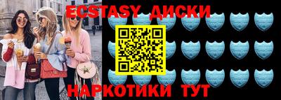 ешки Краснознаменск