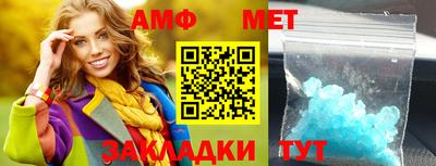 спайс Кумертау
