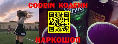 индика Краснокаменск