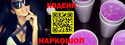 индика Краснокаменск