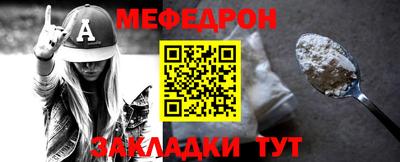 индика Краснокаменск