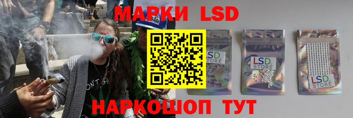 ЛСД экстази ecstasy Кимовск