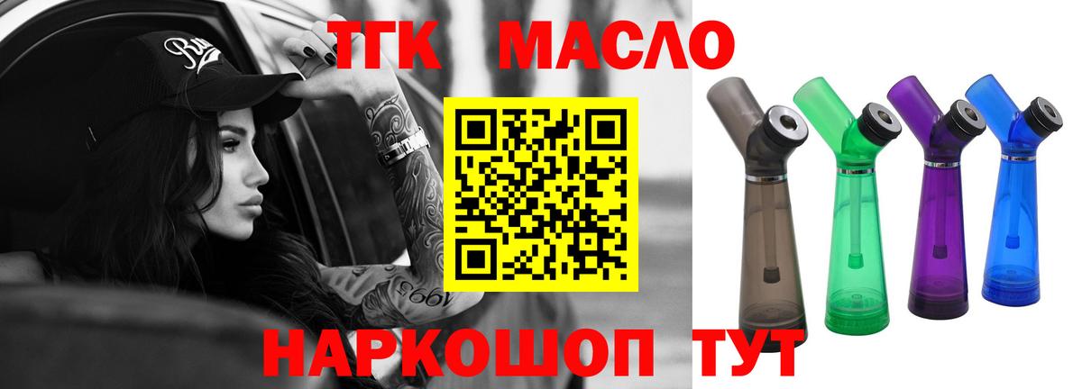 Кимовск  mega ONION  Вход с VPN  ТГК жижа 