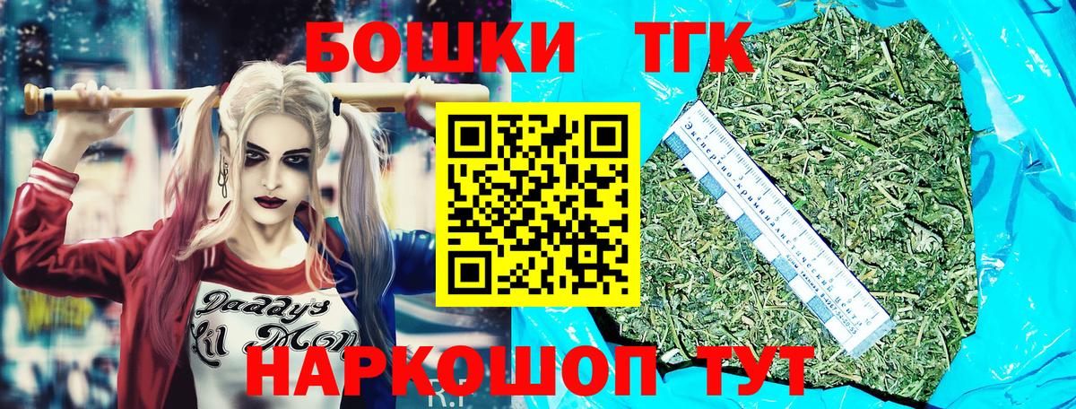 Кимовск  Каннабис марихуана  Вход с VPN  МАРИХУАНА Amnesia 